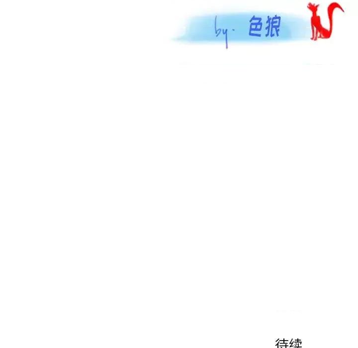 情事物语 情事物语 Original-第 19 话 第73页