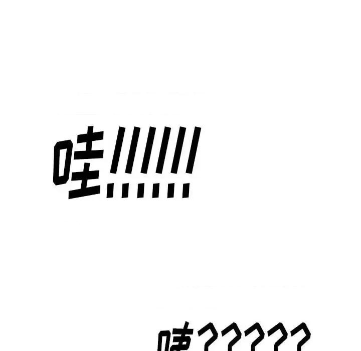 情事物语 情事物语 Original-第 20 话 第32页