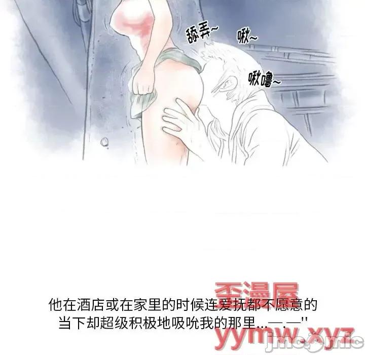 情事物语 情事物语 Original-第 20 话 第55页