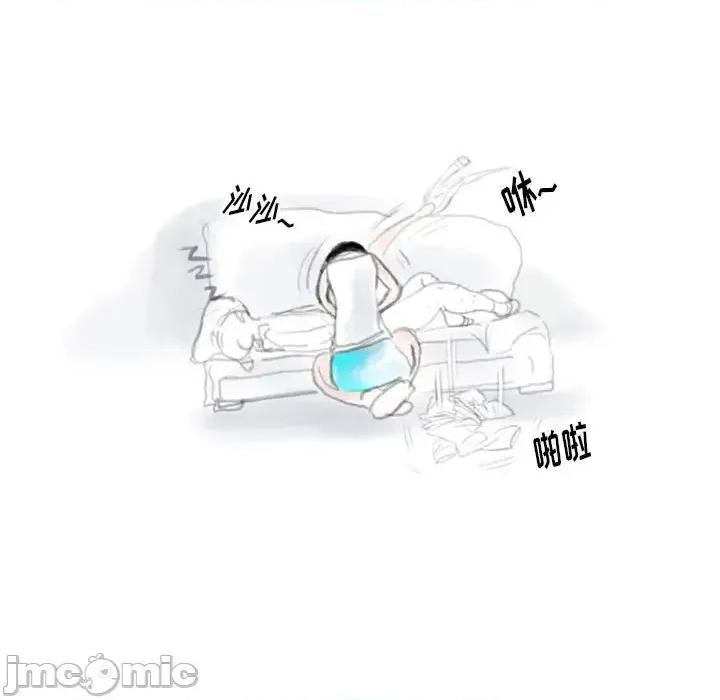 情事物语 情事物语 Original-第 22 话 第10页