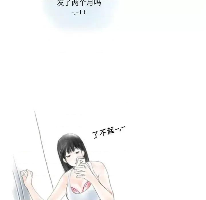 情事物语 情事物语 Original-第 23 话 第11页