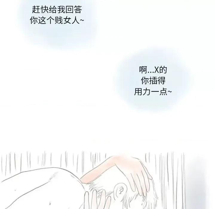 情事物语 情事物语 Original-第 23 话 第19页