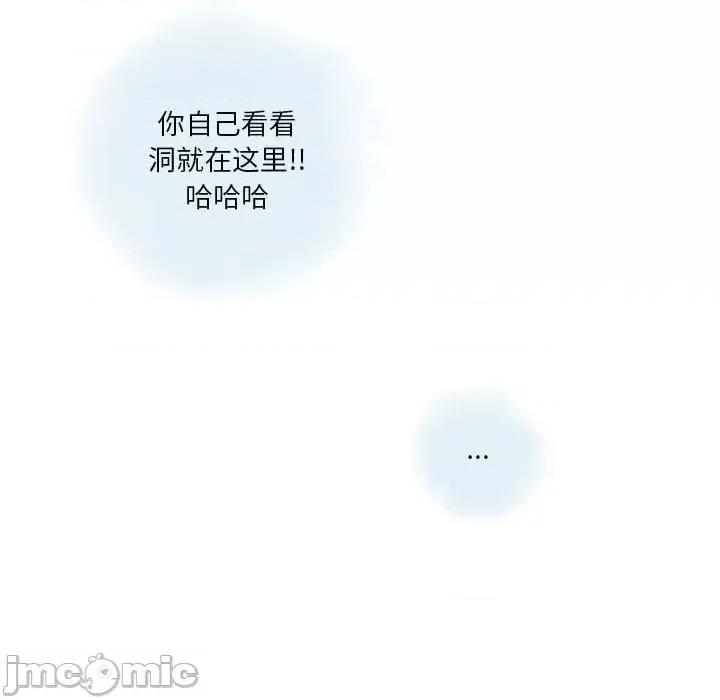 情事物语 情事物语 Original-第 23 话 第35页