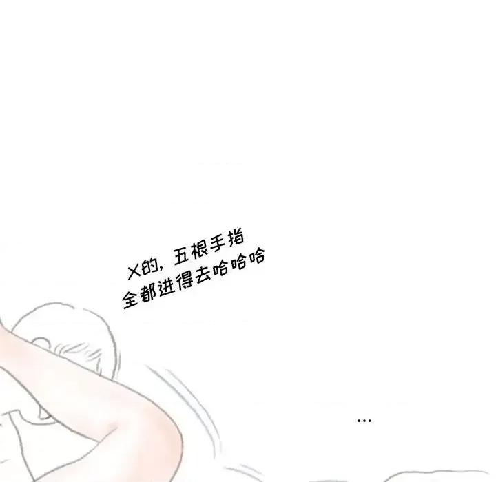 情事物语 情事物语 Original-第 23 话 第36页