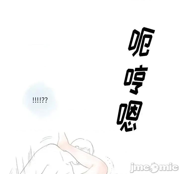 情事物语 情事物语 Original-第 23 话 第40页