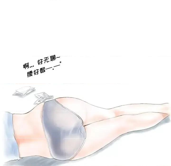 情事物语 情事物语 Original-第 23 话 第54页