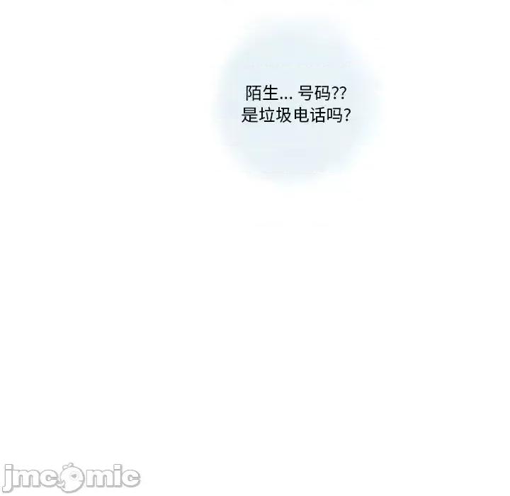 情事物语 情事物语 Original-第 23 话 第60页