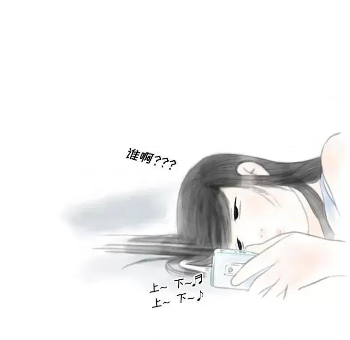 情事物语 情事物语 Original-第 23 话 第61页