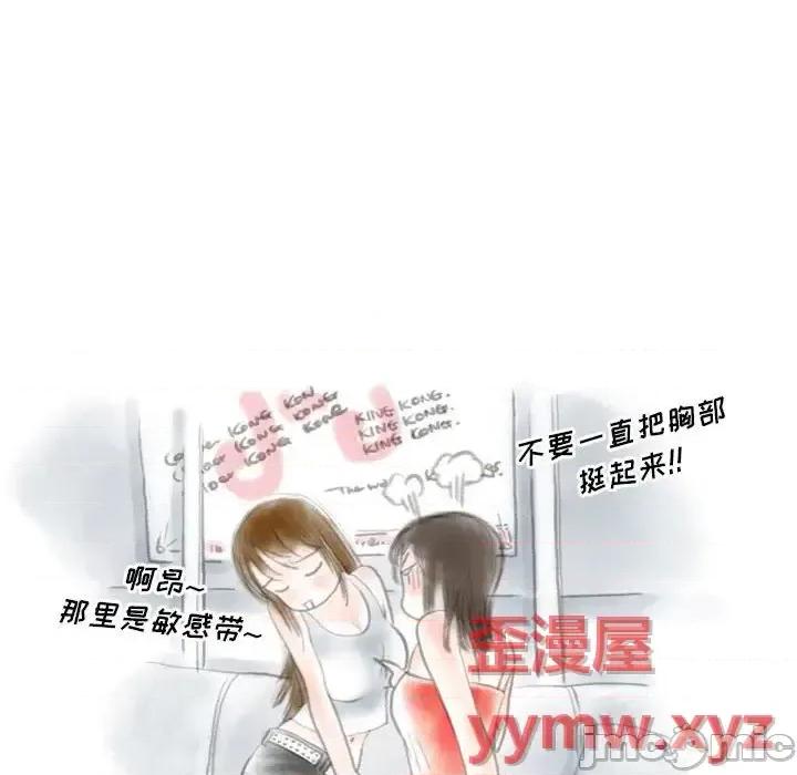 情事物语 情事物语 Original-第 25 话 第25页