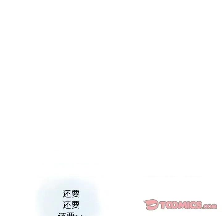 情事物语 情事物语 Original-第 25 话 第38页