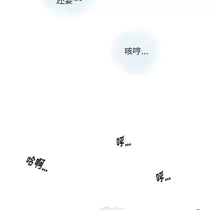 情事物语 情事物语 Original-第 25 话 第39页