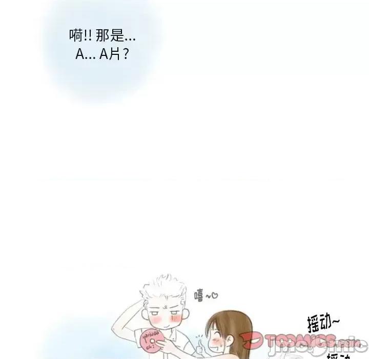 情事物语 情事物语 Original-第 25 话 第50页