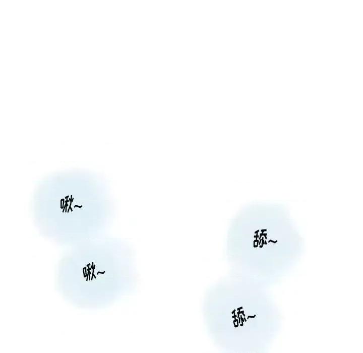 情事物语 情事物语 Original-第 25 话 第56页