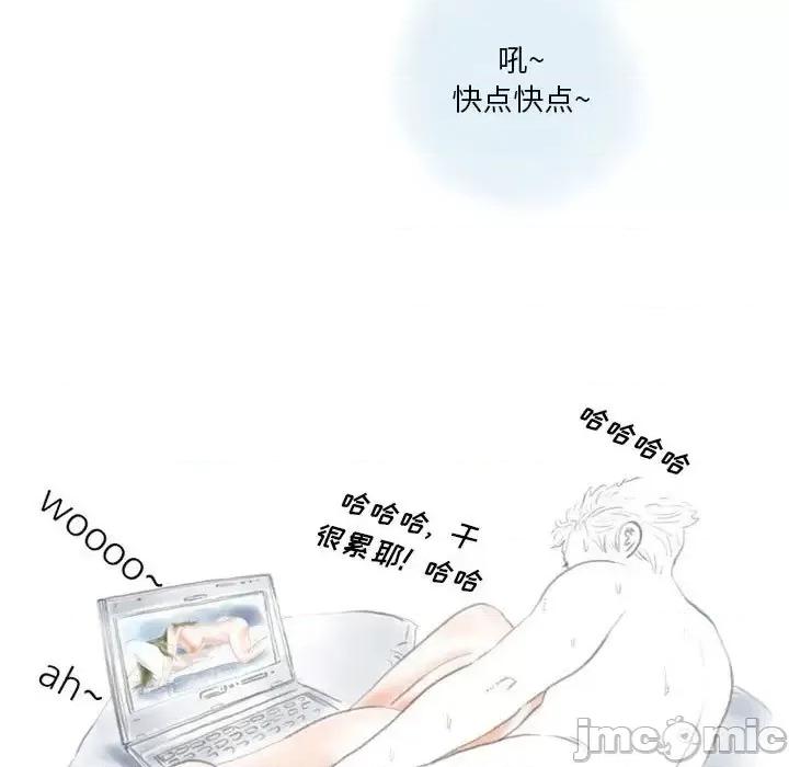 情事物语 情事物语 Original-第 25 话 第60页