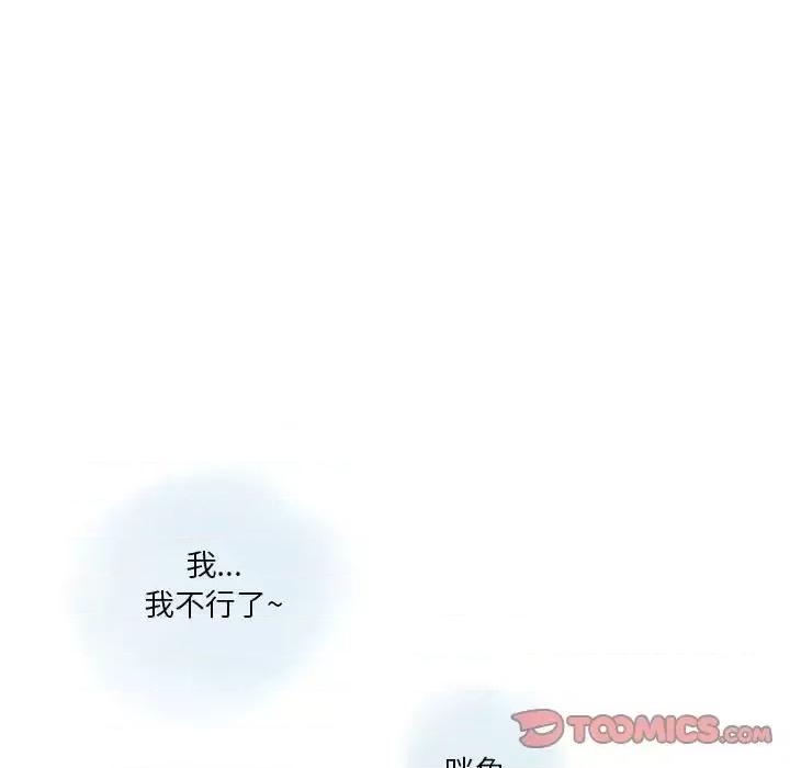 情事物语 情事物语 Original-第 25 话 第62页
