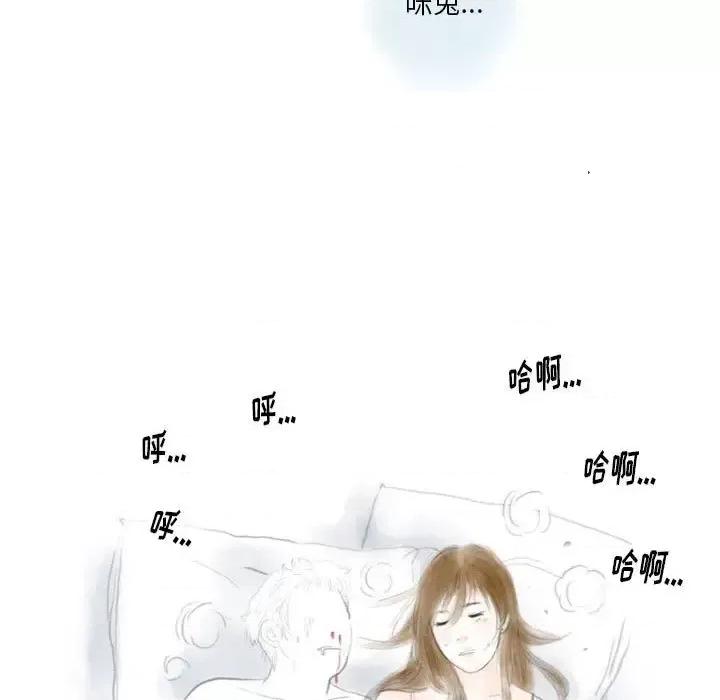 情事物语 情事物语 Original-第 25 话 第63页