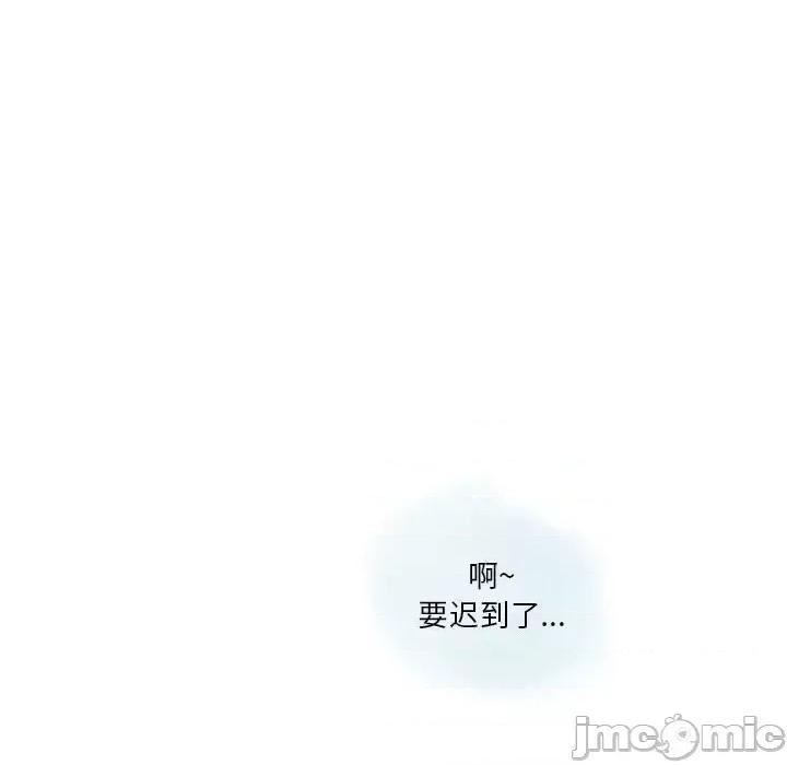 情事物语 情事物语 Original-第 25 话 第65页