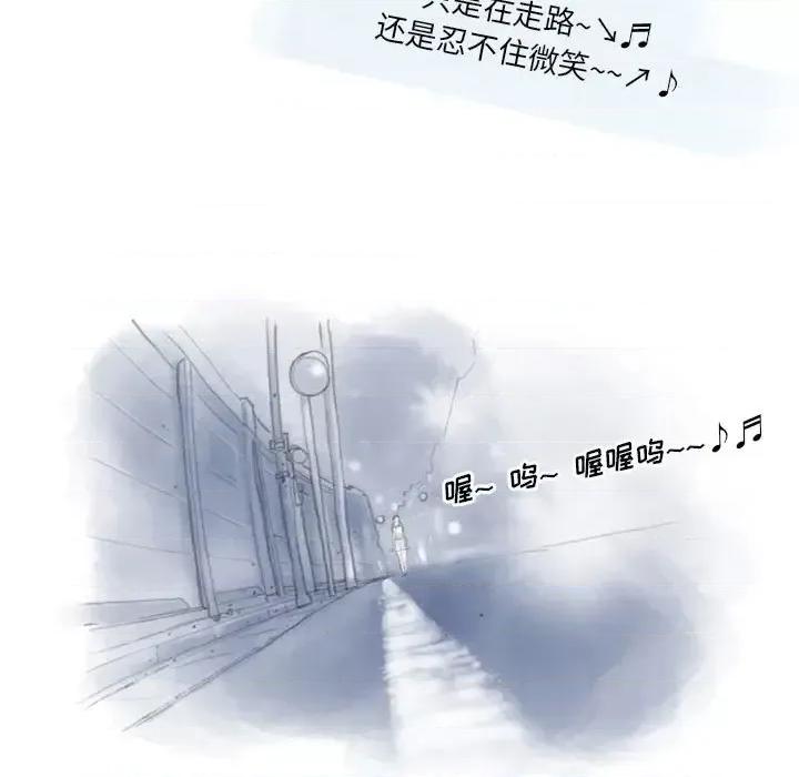 情事物语 情事物语 Original-第 25 话 第69页