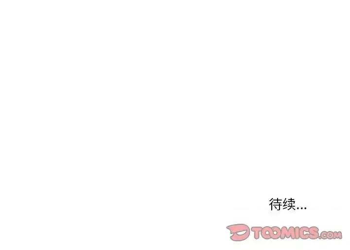 情事物语 情事物语 Original-第 25 话 第74页