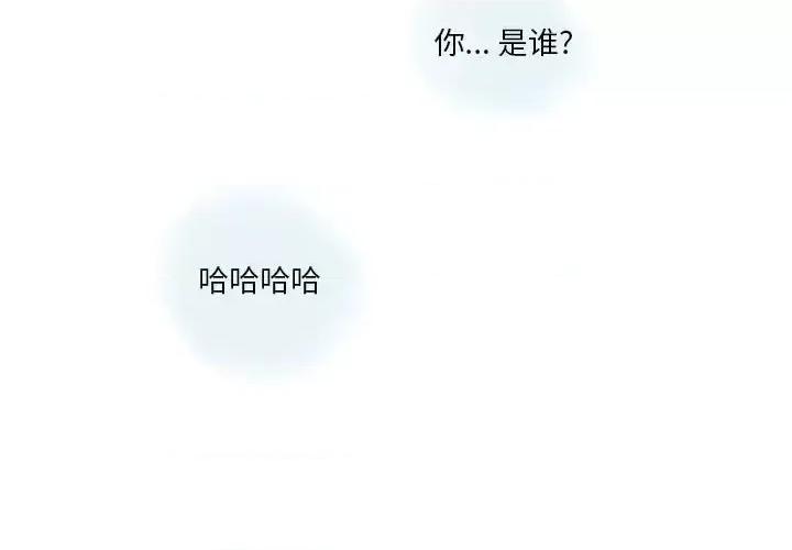 情事物语 情事物语 Original-第 26 话 第4页