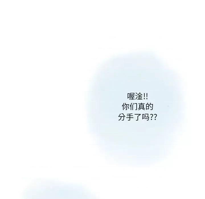 情事物语 情事物语 Original-第 26 话 第21页