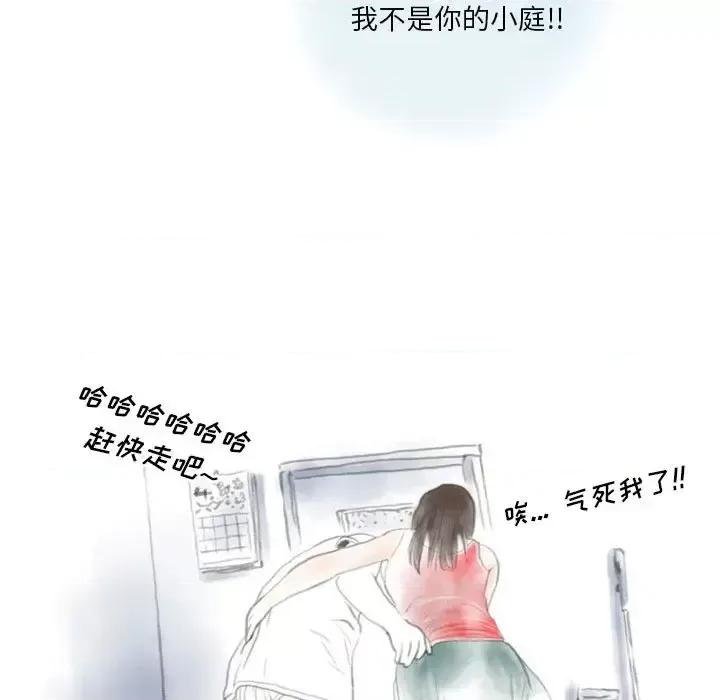 情事物语 情事物语 Original-第 26 话 第26页