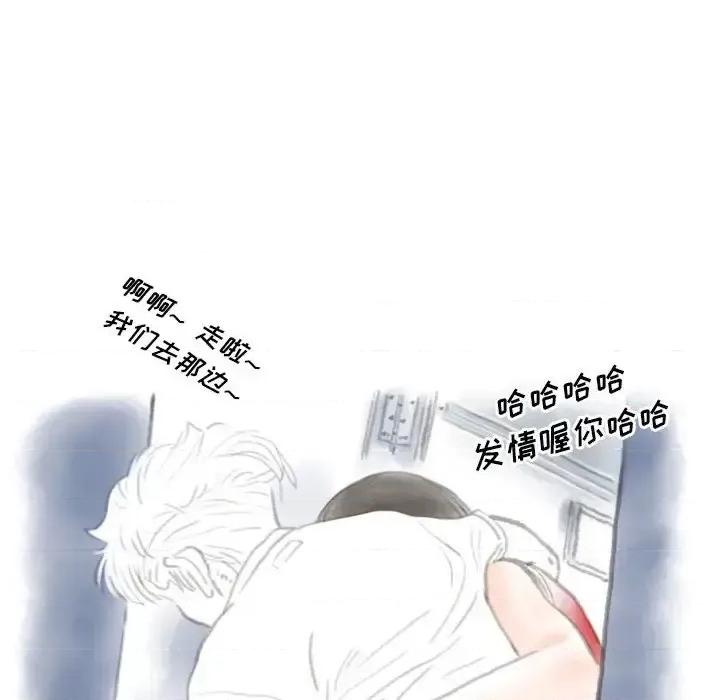 情事物语 情事物语 Original-第 26 话 第29页