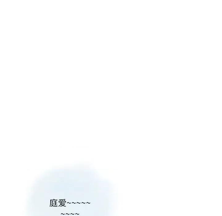 情事物语 情事物语 Original-第 26 话 第31页