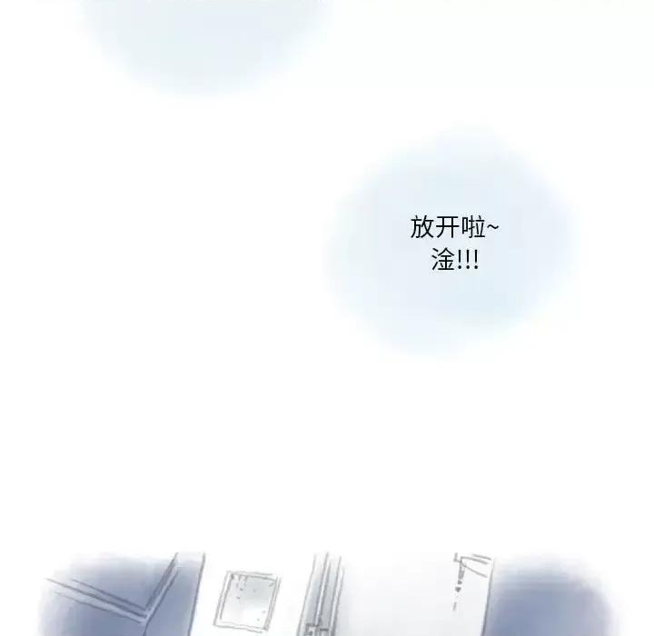 情事物语 情事物语 Original-第 26 话 第32页