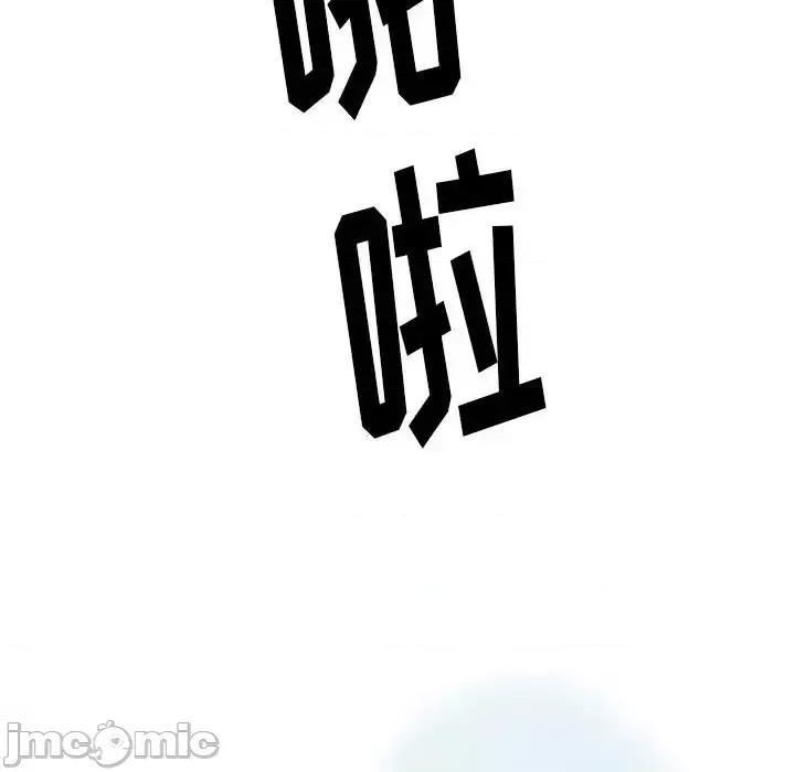 情事物语 情事物语 Original-第 26 话 第35页