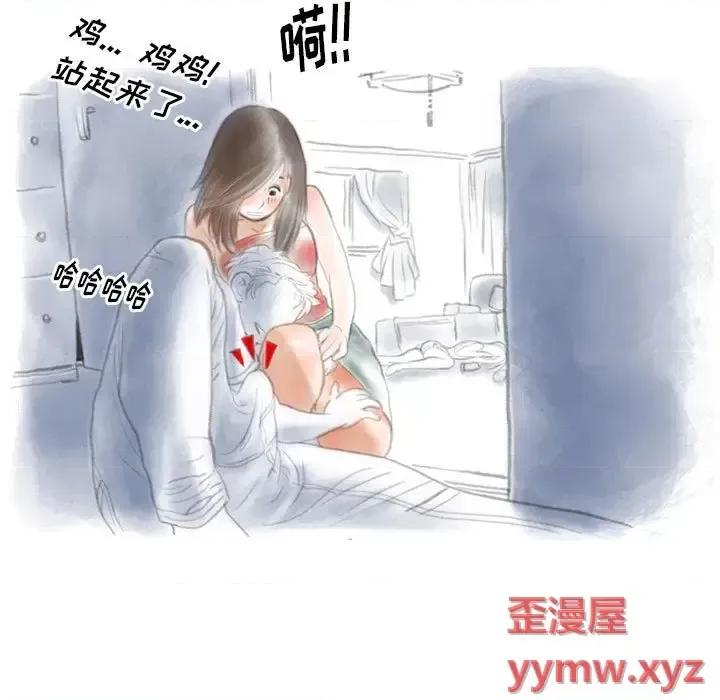 情事物语 情事物语 Original-第 26 话 第37页