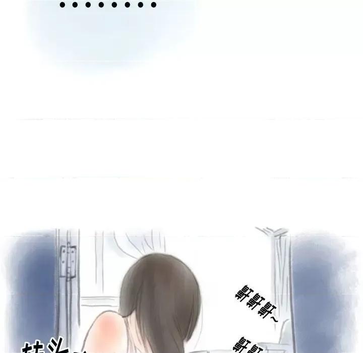 情事物语 情事物语 Original-第 26 话 第39页