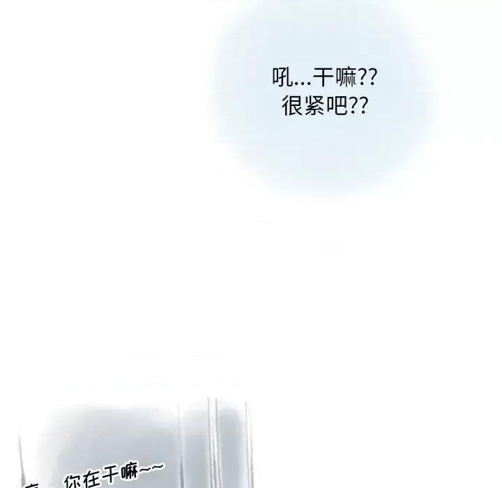 情事物语 情事物语 Original-第 26 话 第42页