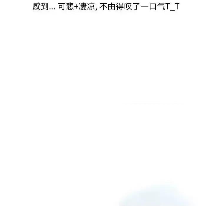 情事物语 情事物语 Original-第 26 话 第44页