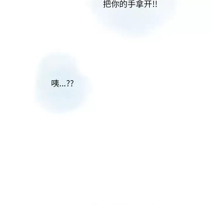 情事物语 情事物语 Original-第 26 话 第48页