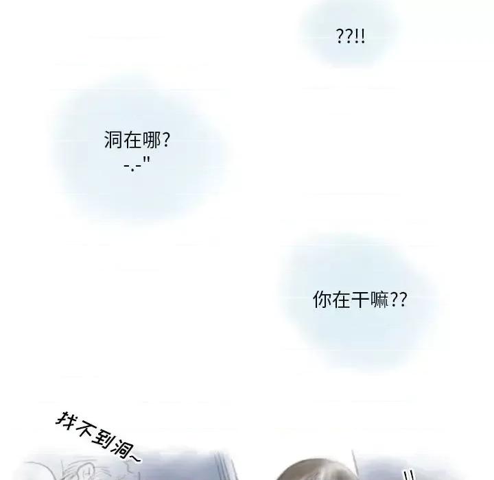 情事物语 情事物语 Original-第 26 话 第52页