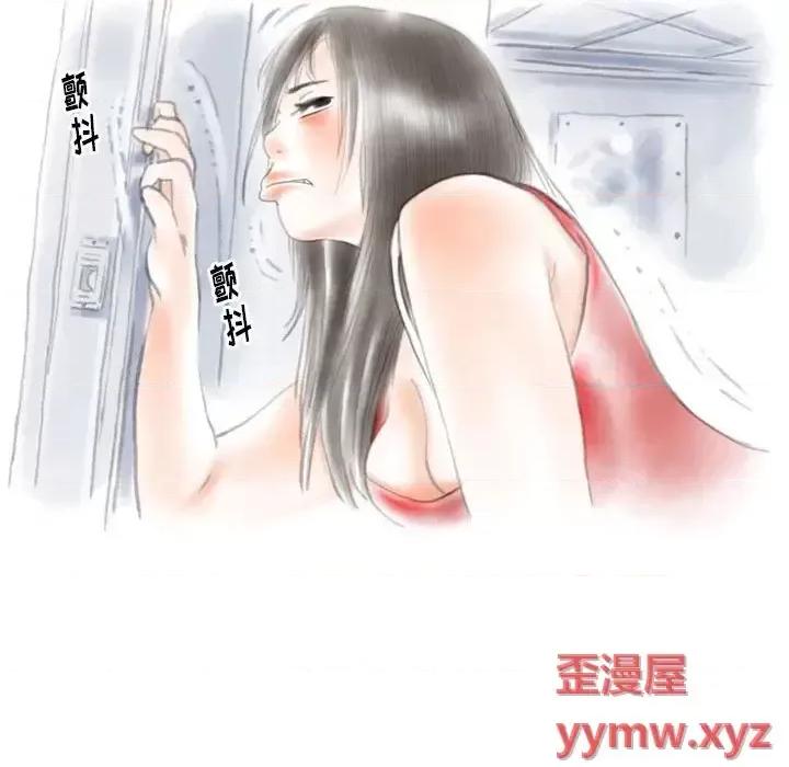 情事物语 情事物语 Original-第 26 话 第67页