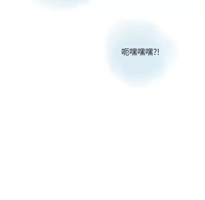 情事物语 情事物语 Original-第 26 话 第69页