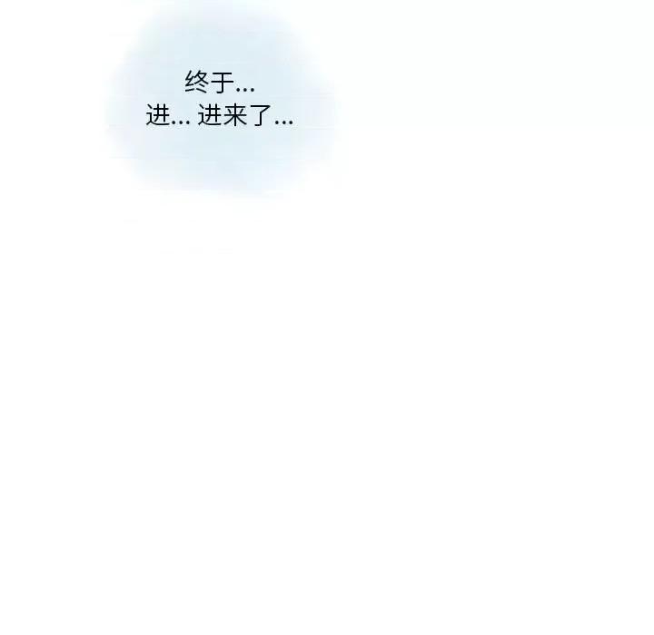 情事物语 情事物语 Original-第 26 话 第72页