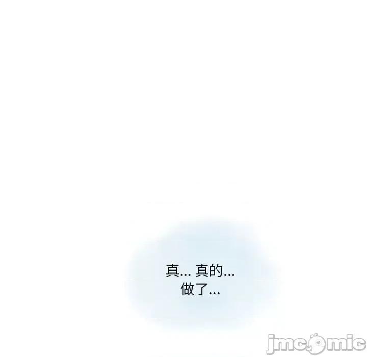 情事物语 情事物语 Original-第 26 话 第75页