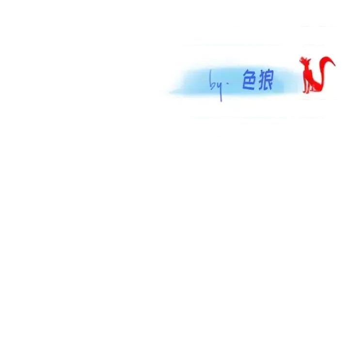 情事物语 情事物语 Original-第 26 话 第91页