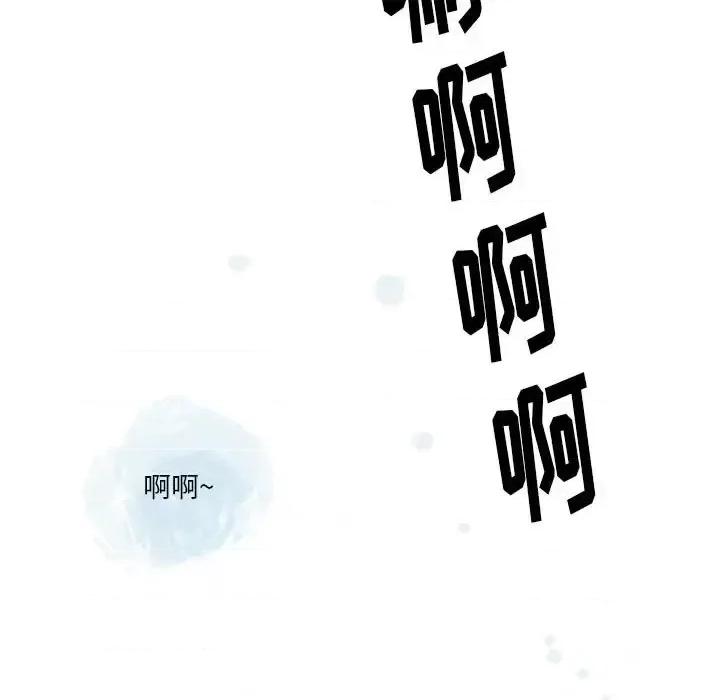 情事物语 情事物语 Original-第 27 话 第19页