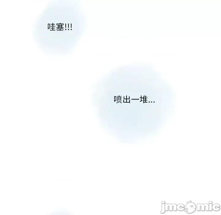 情事物语 情事物语 Original-第 27 话 第25页