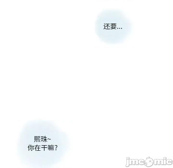 情事物语 情事物语 Original-第 27 话 第30页