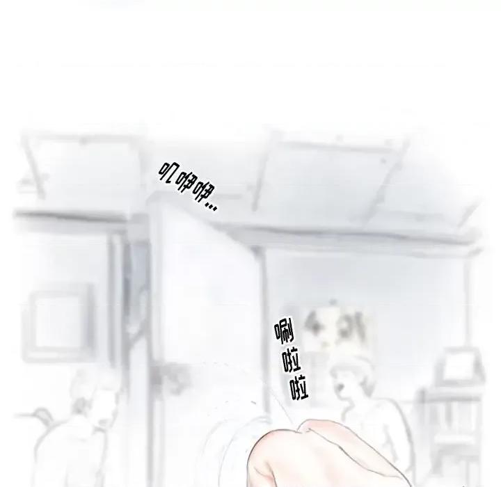 情事物语 情事物语 Original-第 27 话 第31页