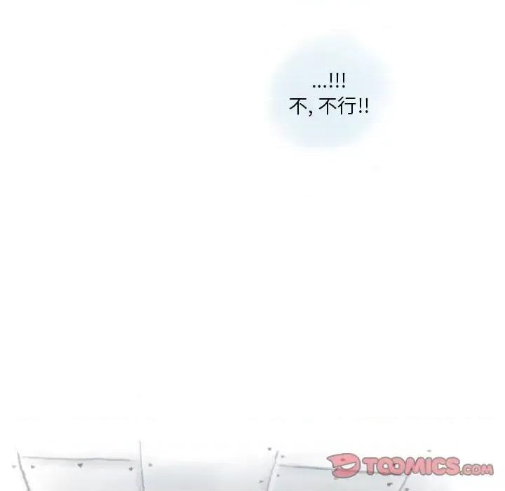 情事物语 情事物语 Original-第 27 话 第34页