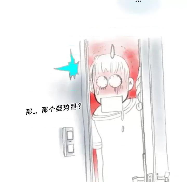 情事物语 情事物语 Original-第 27 话 第39页