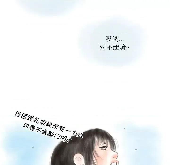 情事物语 情事物语 Original-第 27 话 第47页