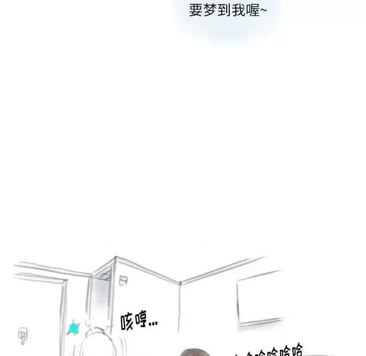 情事物语 情事物语 Original-第 27 话 第76页