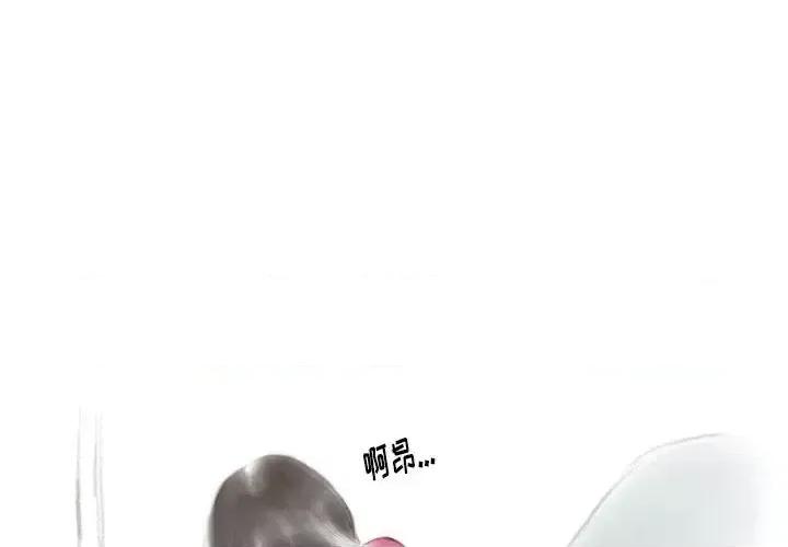 情事物语 情事物语 Original-第 28 话 第4页